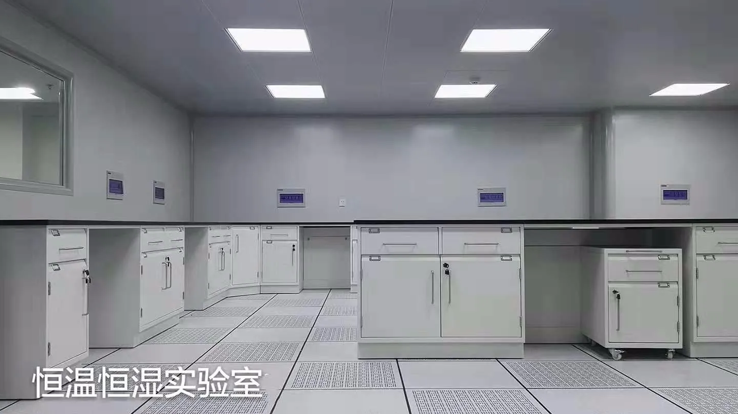 恒溫恒濕實(shí)驗(yàn)室設(shè)計(jì)費(fèi)用是多少？實(shí)驗(yàn)室設(shè)計(jì)費(fèi)用受哪些因素影響？