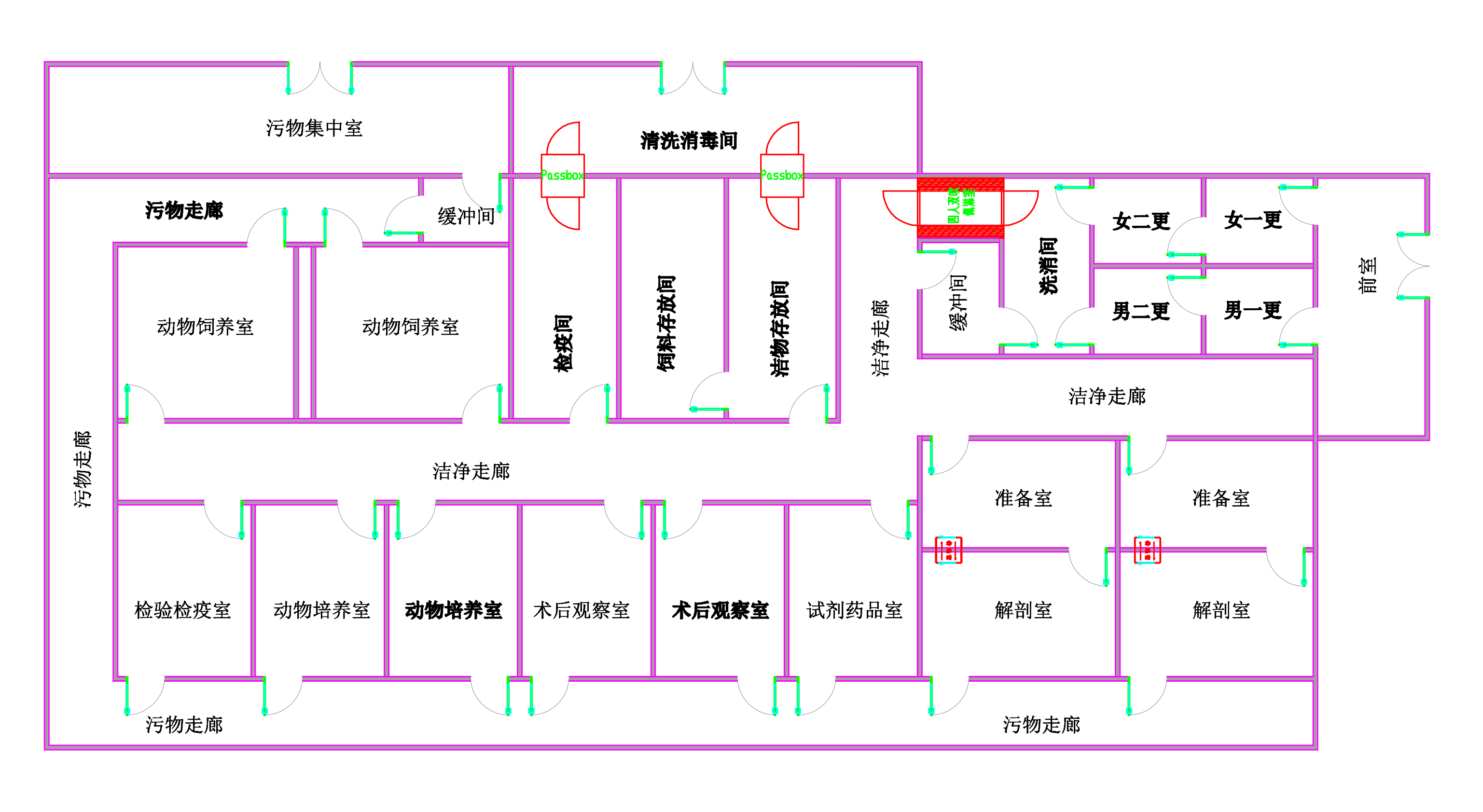 動物房實驗室設(shè)計